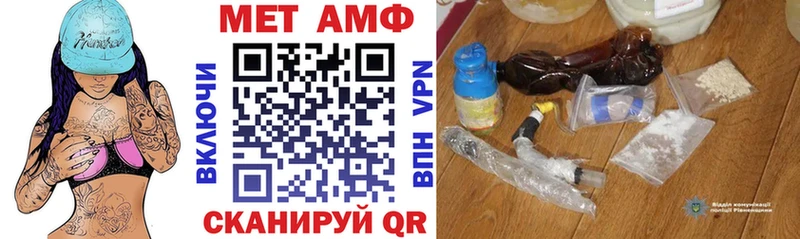 АМФ 97%  закладки  Анжеро-Судженск 