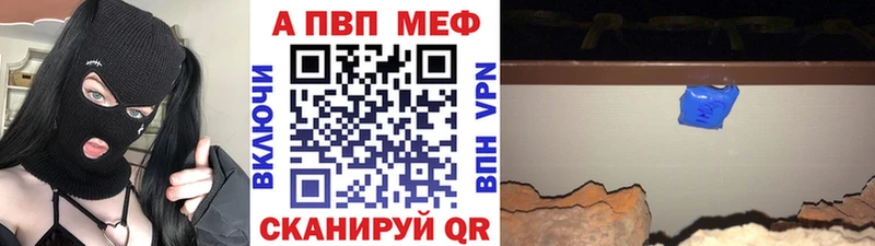 Alpha PVP кристаллы  даркнет сайт  Анжеро-Судженск 