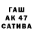 Дистиллят ТГК жижа Shavkat Vaisov