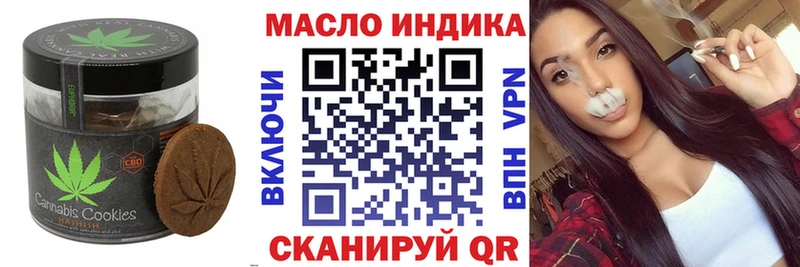 hydra ссылка  Анжеро-Судженск  Еда ТГК конопля  даркнет сайт 