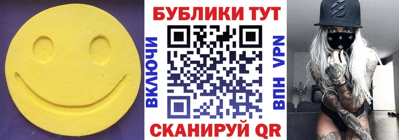 KRAKEN как зайти  Анжеро-Судженск  Ecstasy TESLA 