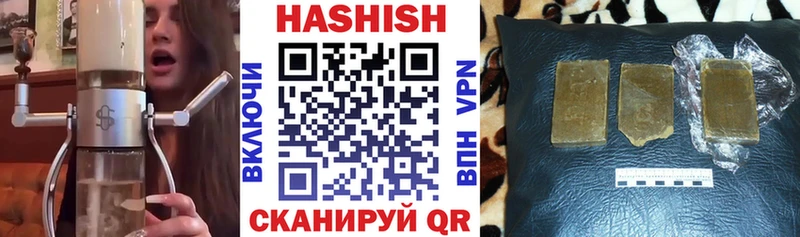 купить   Анжеро-Судженск  ГАШ гарик 