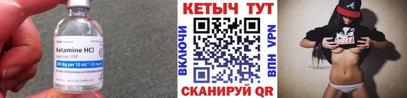 Кетамин ketamine  сайты даркнета формула  Анжеро-Судженск 