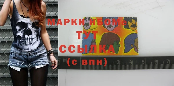 марки lsd Покровск