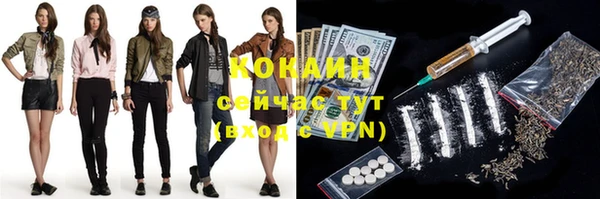кокаин Приозерск