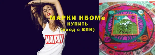марки lsd Покровск