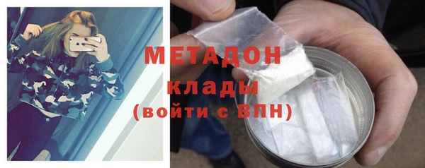 экстази Протвино