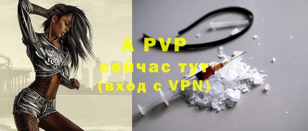 кокаин Покров