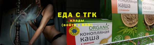 экстази Протвино