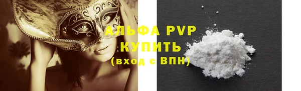 кокаин Покров