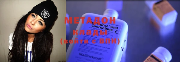 MDMA Алексин