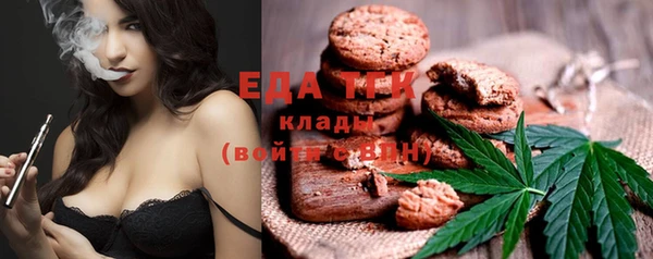 таблы Покачи