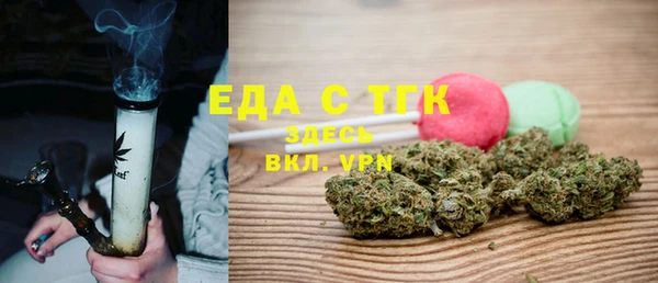 экстази Протвино