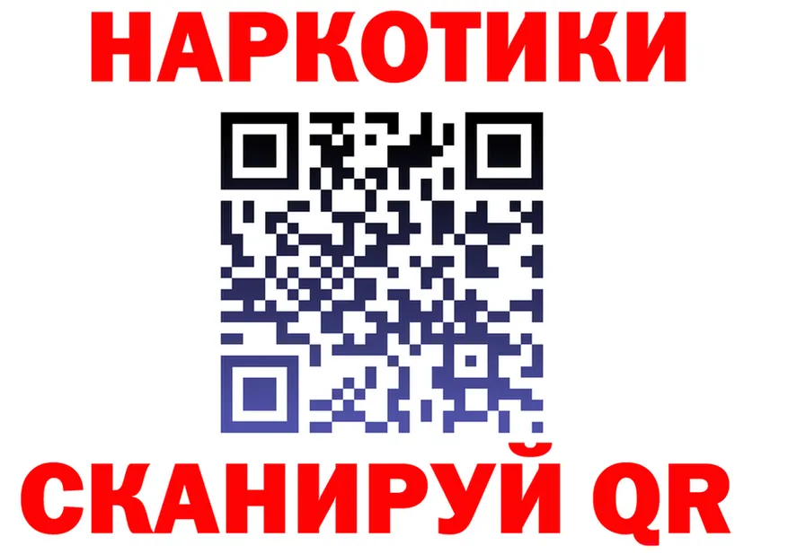 Альфа ПВП Соль зеркало нарко площадка KRAKEN Анжеро-Судженск