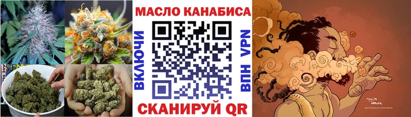 ТГК концентрат  где можно купить наркотик  Анжеро-Судженск 